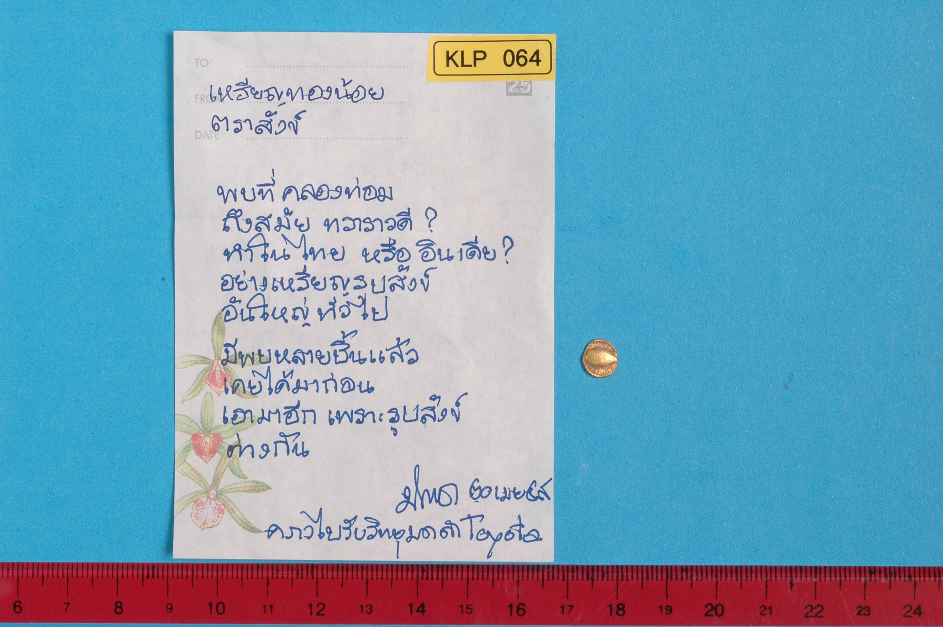 KLP 064.jpg